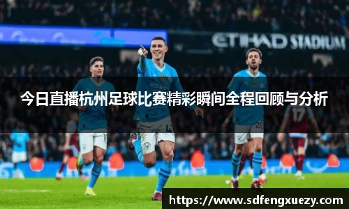 乐球直播体育