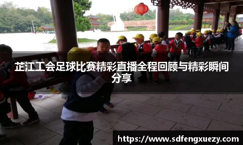 乐球体育直播在线观看
