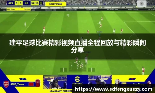乐球直播体育