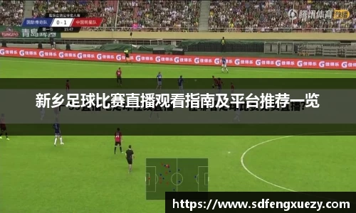 乐球体育直播