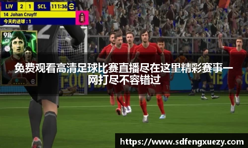 乐球体育直播在线观看