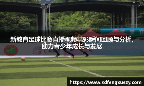 乐球体育直播在线观看