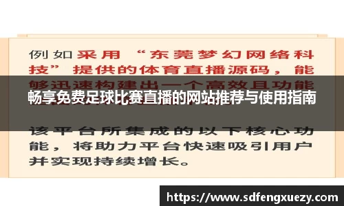 乐球体育直播在线观看
