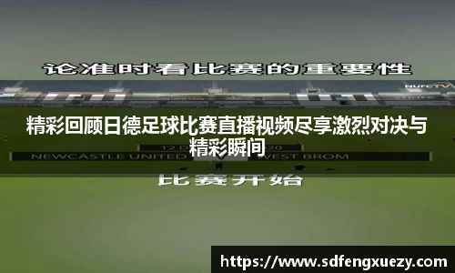 乐球直播体育