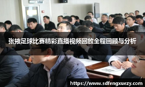 乐球体育