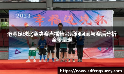 乐球体育直播在线观看
