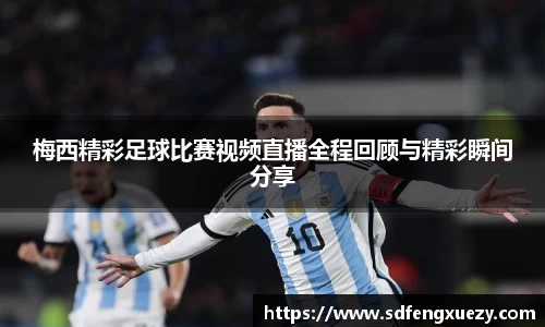 乐球体育