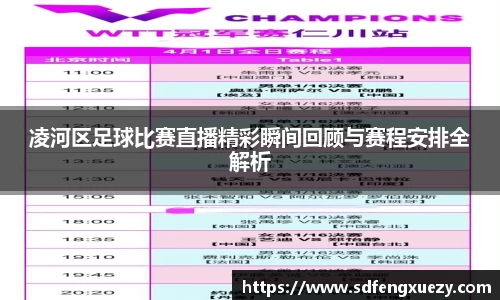 乐球体育直播在线观看