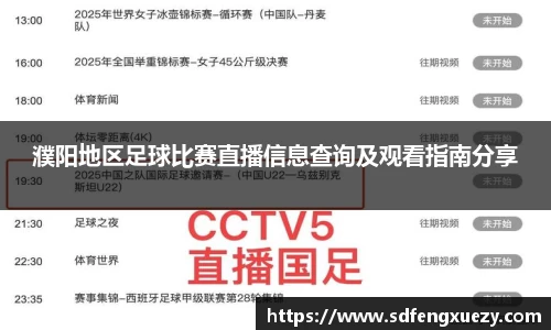 乐球体育直播
