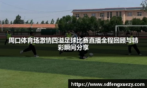 乐球体育