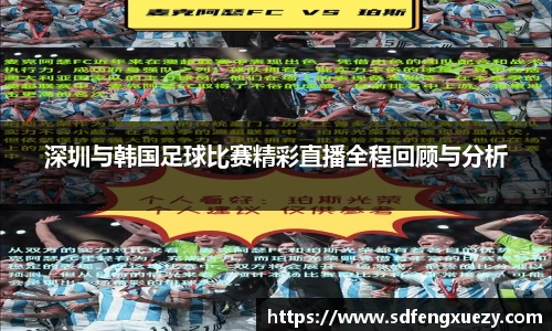 乐球体育直播在线观看