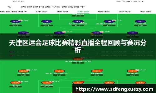乐球体育直播在线观看