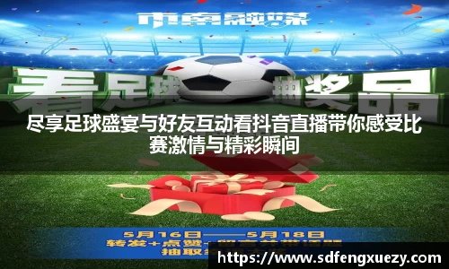 乐球体育直播