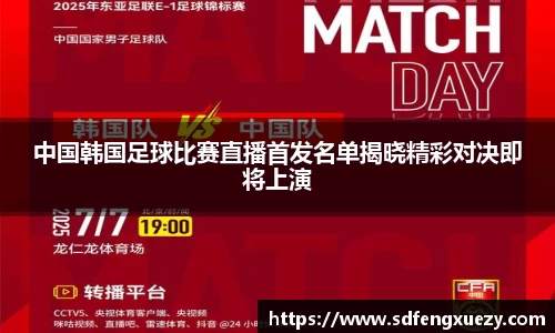 乐球体育直播