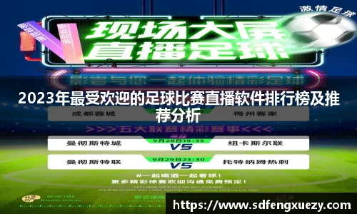 乐球体育直播