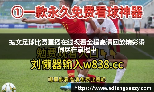 乐球直播体育