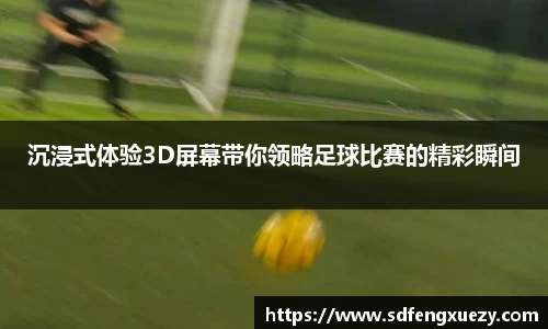 乐球体育直播