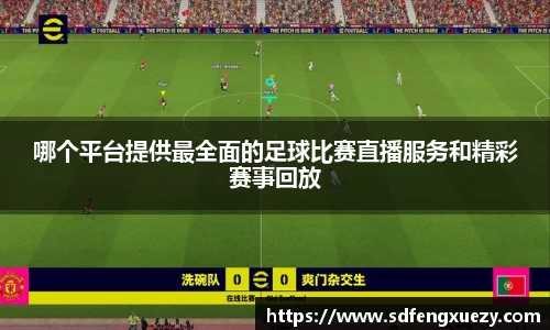乐球体育