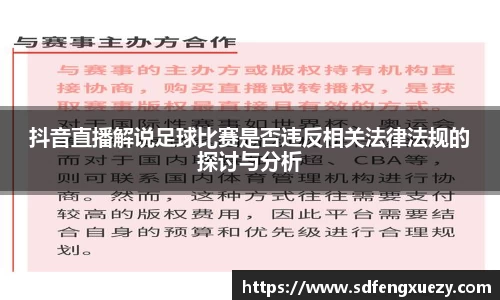 乐球体育直播在线观看