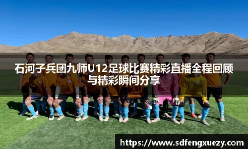 乐球直播体育