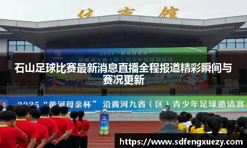 乐球直播体育