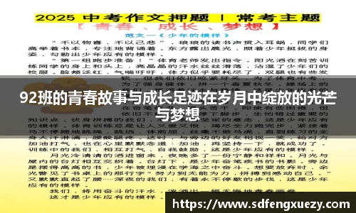 乐球直播体育