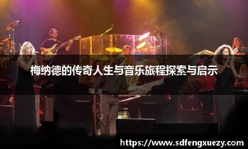 乐球直播体育