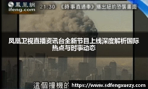 乐球体育直播