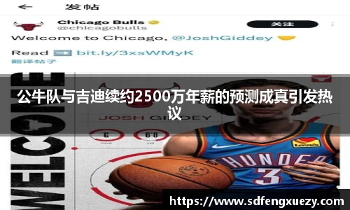 乐球体育