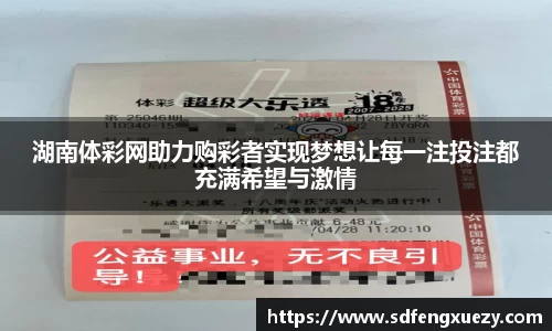乐球体育