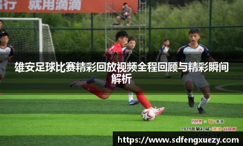 乐球体育直播