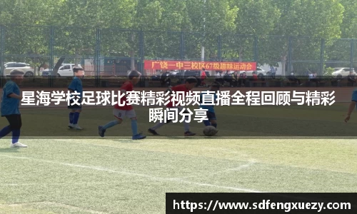 乐球直播体育